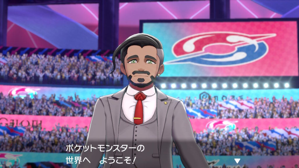 ポケモン剣盾 第１回攻略 感想 チャンピオン登場にキョダイマックス 伝説ポケモンと最初から最高潮 イルの積みゲー消化記録