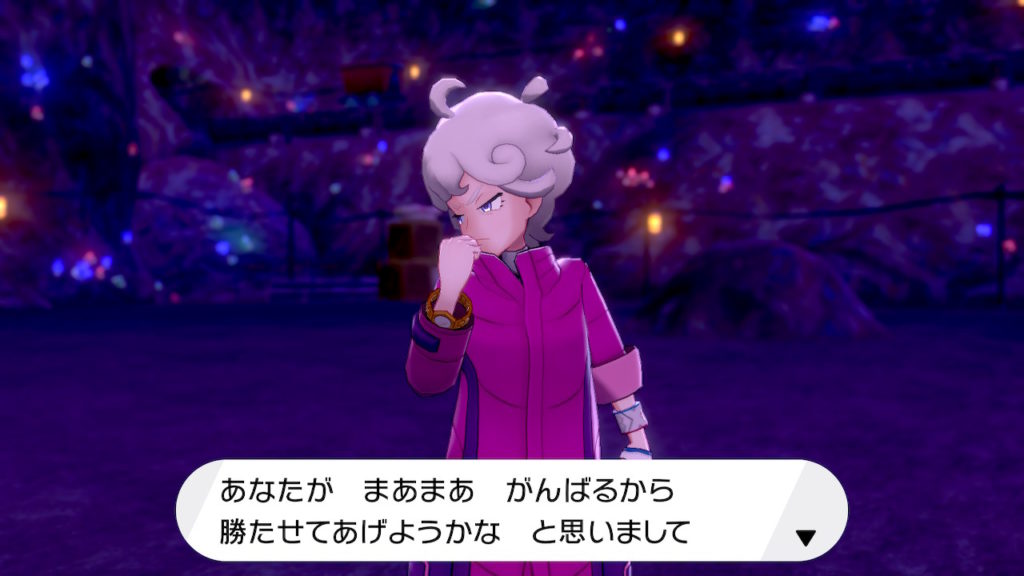 ポケモン剣盾 第１１回攻略 感想 三者三様のライバルたち イルの積みゲー消化記録