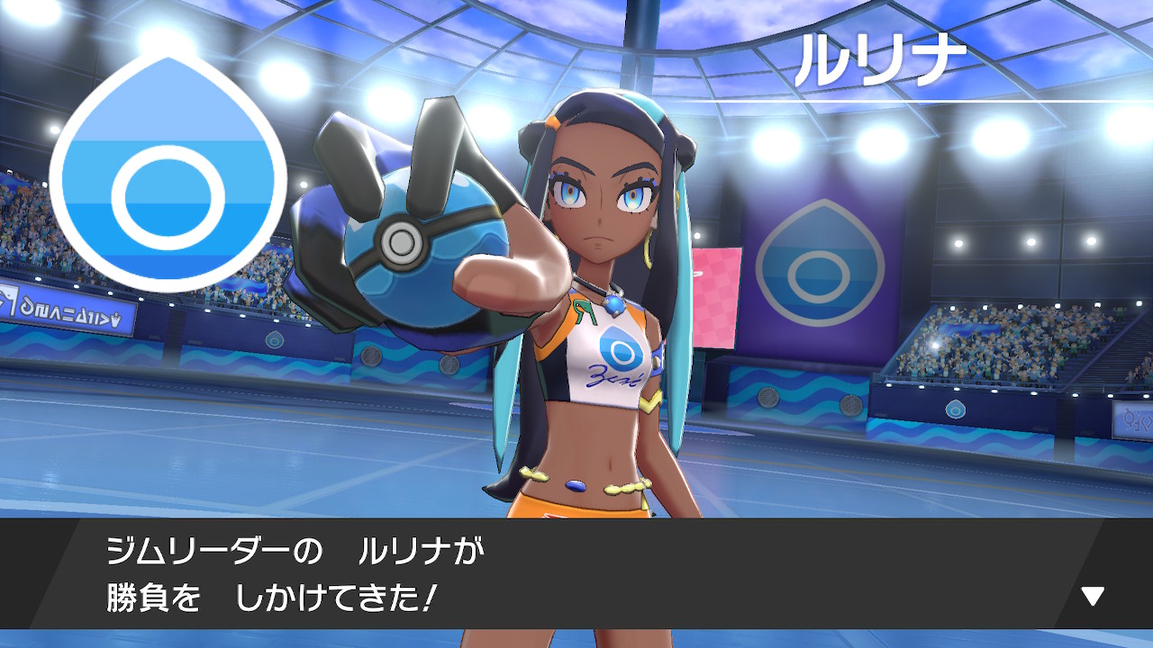 ポケモン剣盾 ガラル図鑑完成への道 だけが進化するポケモン イルの積みゲー消化記録