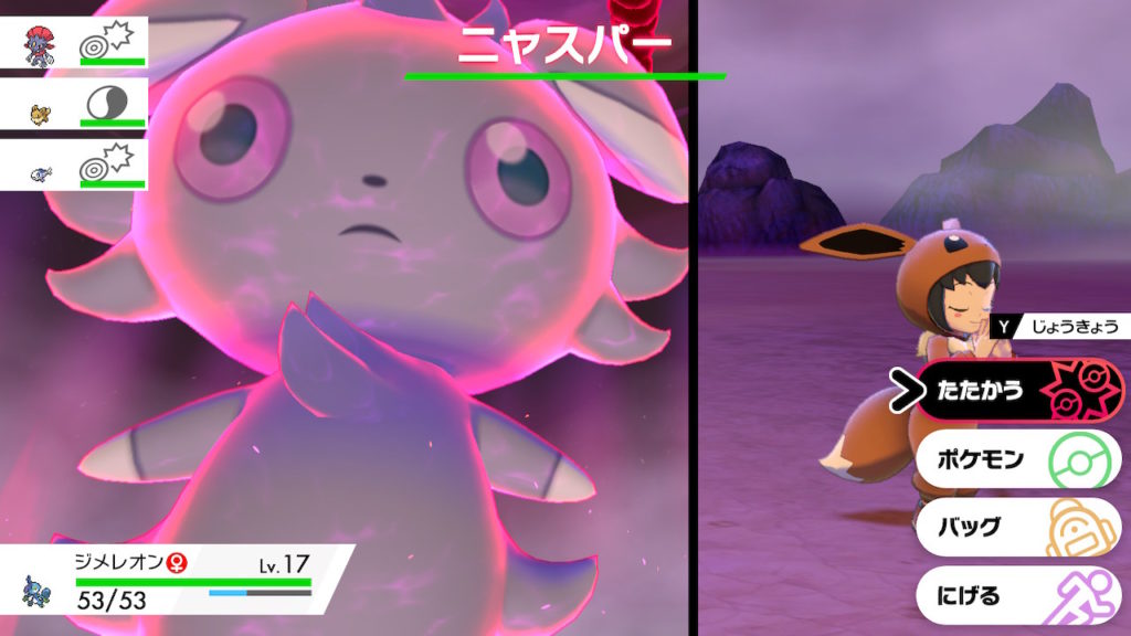 ポケモン剣盾 第４回攻略 感想 そんな事より駅に行かせてください イルの積みゲー消化記録