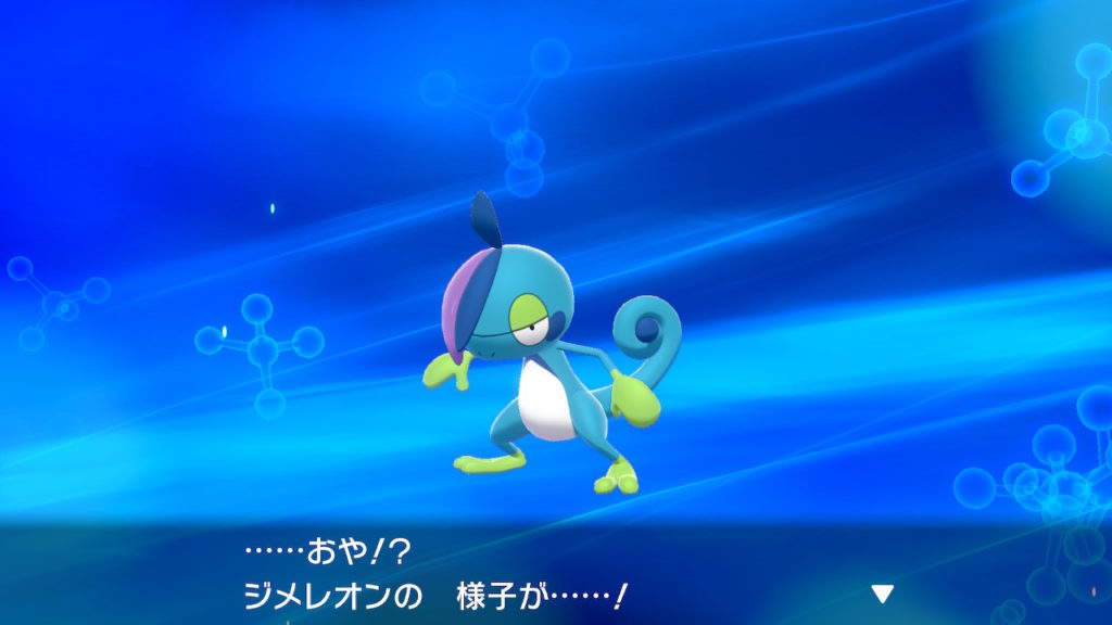 ポケモン剣盾 第１４回攻略 感想 ナックルシティ探索 イルの積みゲー消化記録