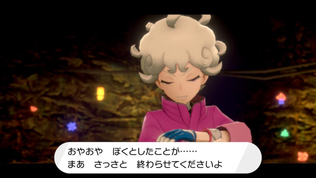 ポケモン剣盾 第６回攻略 感想 ２人目のライバル戦 可愛いもの好きか イルの積みゲー消化記録