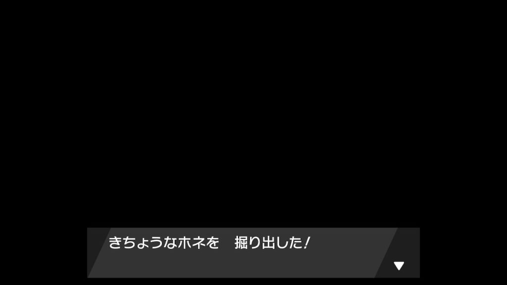 ポケモン剣盾 第13回攻略 感想 ワイルドエリアを駆け抜けろ イルの積みゲー消化記録 ポケモン剣盾 第13回攻略 感想 ワイルドエリアを駆け抜けろ イルの積みゲー消化記録