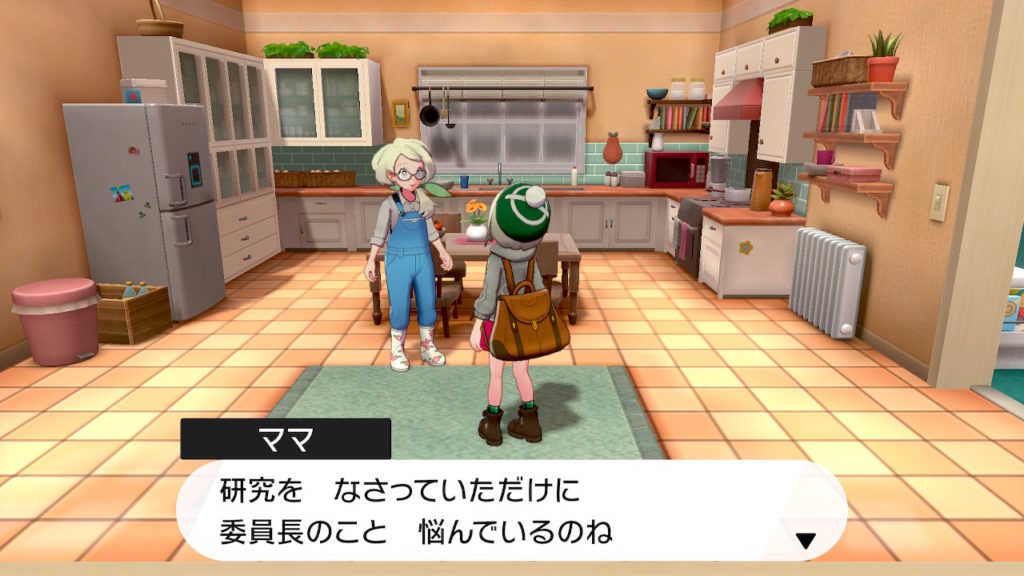 ポケモン剣盾 第２７回攻略 感想 新たなる脅威 癖の強すぎる二人組 イルの積みゲー消化記録