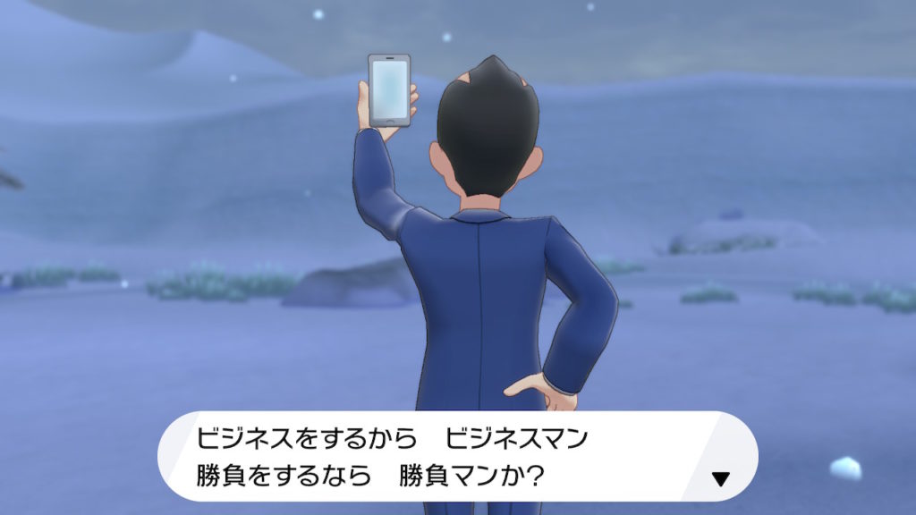 ポケモン剣盾 第２２回攻略 感想 いよいよセミファイナルトーナメント ライバルたちとの総力戦だ イルの積みゲー消化記録