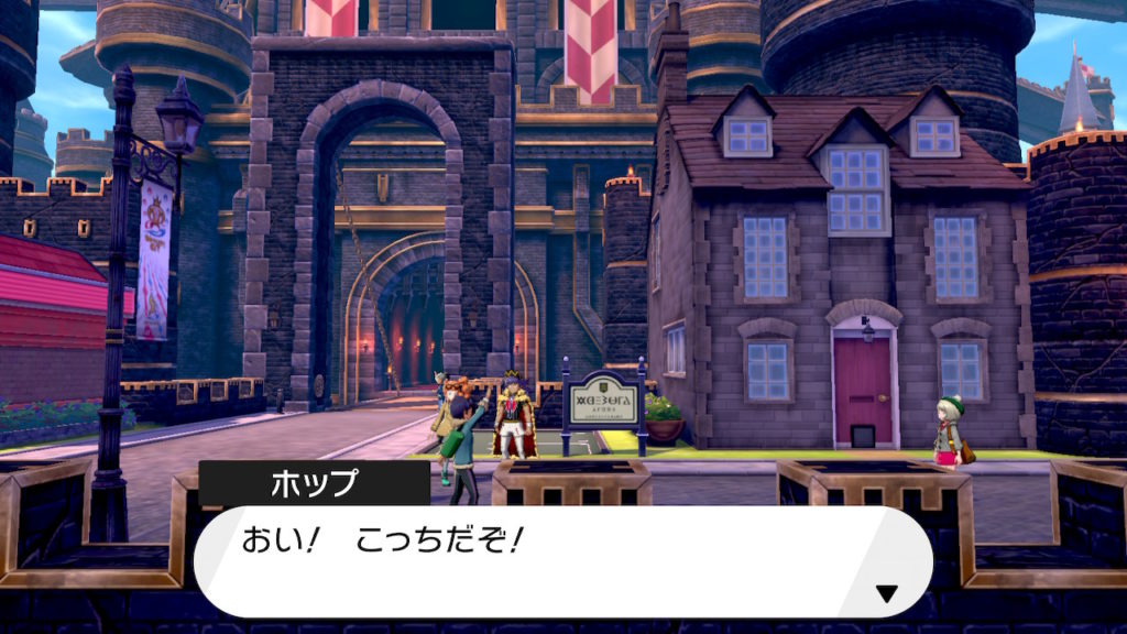 ポケモン剣盾 第２１回攻略 感想 ダイマックス事件はブラックナイトの再来 イルの積みゲー消化記録