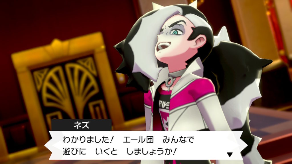 ポケモン剣盾 第23回攻略 感想 激闘 ローズタワー ローズ委員長の企みとは イルの積みゲー消化記録 ポケモン剣盾 第23回攻略 感想 激闘 ローズタワー ローズ委員長の企みとは イルの積みゲー消化記録