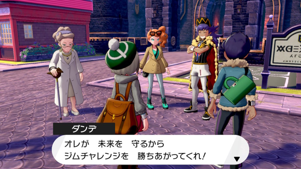 ポケモン剣盾 第２１回攻略 感想 ダイマックス事件はブラックナイトの再来 イルの積みゲー消化記録