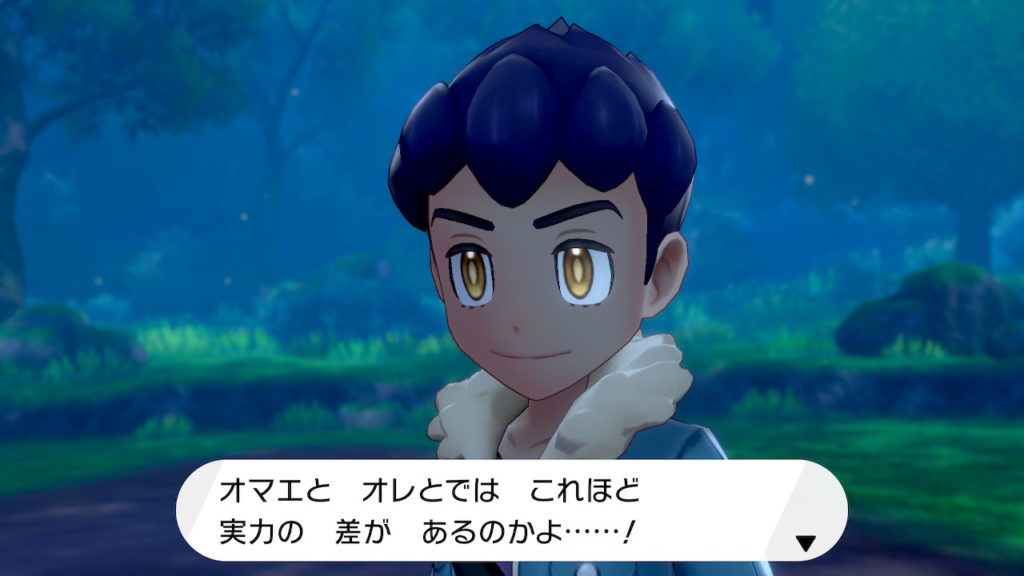 ポケモン剣盾 第２７回攻略 感想 新たなる脅威 癖の強すぎる二人組 イルの積みゲー消化記録