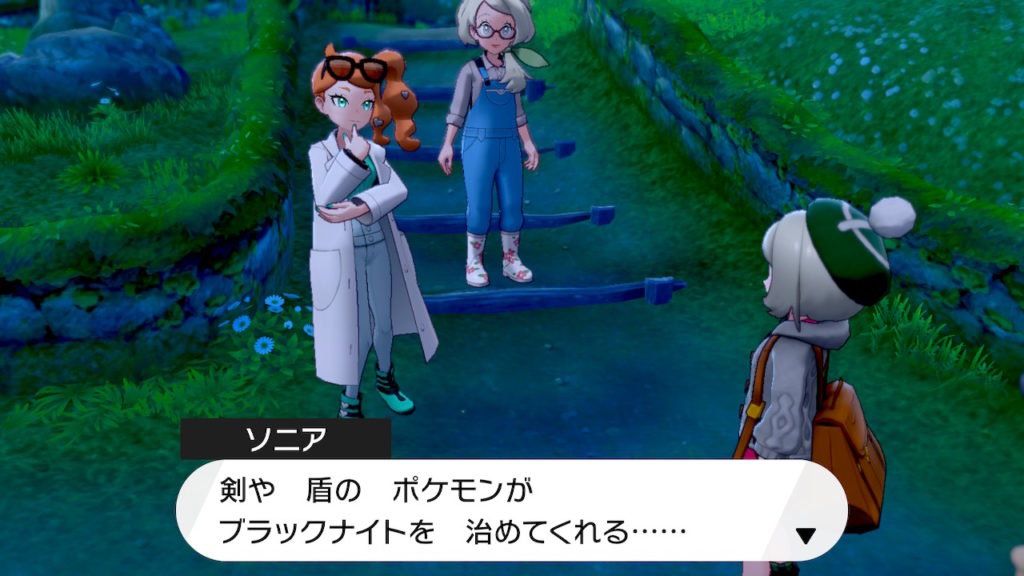 ポケモン剣盾 第25回攻略 感想 動き出したローズ委員長 無計画にもほどがあるよ イルの積みゲー消化記録 ポケモン剣盾 第25回攻略 感想 動き出したローズ委員長 無計画にもほどがあるよ イルの積みゲー消化記録