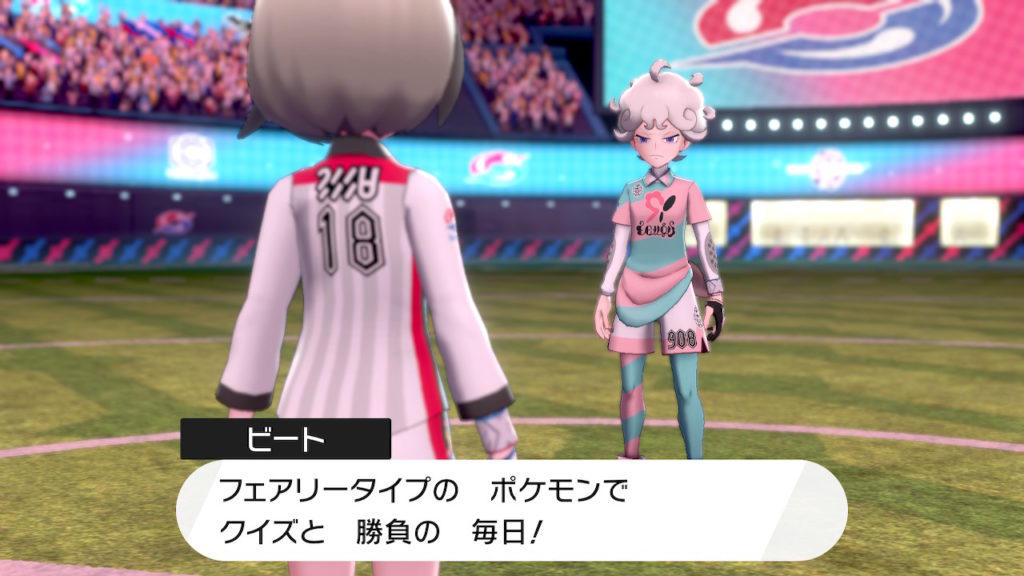 ポケモン剣盾 第２４回攻略 感想 まさかの乱入 ファイナルトーナメントを勝ち抜け イルの積みゲー消化記録