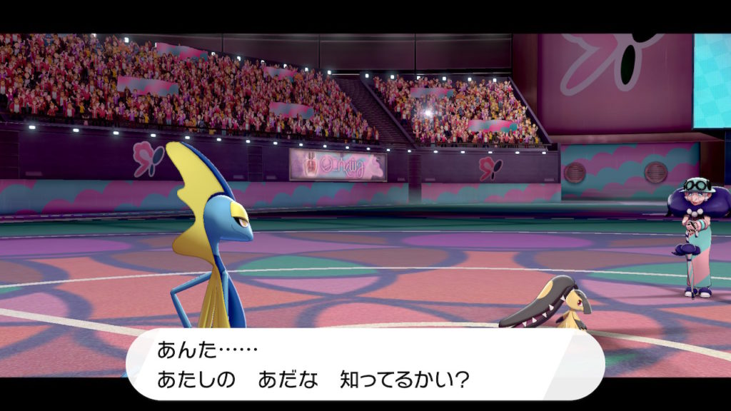 ポケモン剣盾 第１７回攻略 感想 アラベスクジム戦 ジムミッションそれありなの イルの積みゲー消化記録