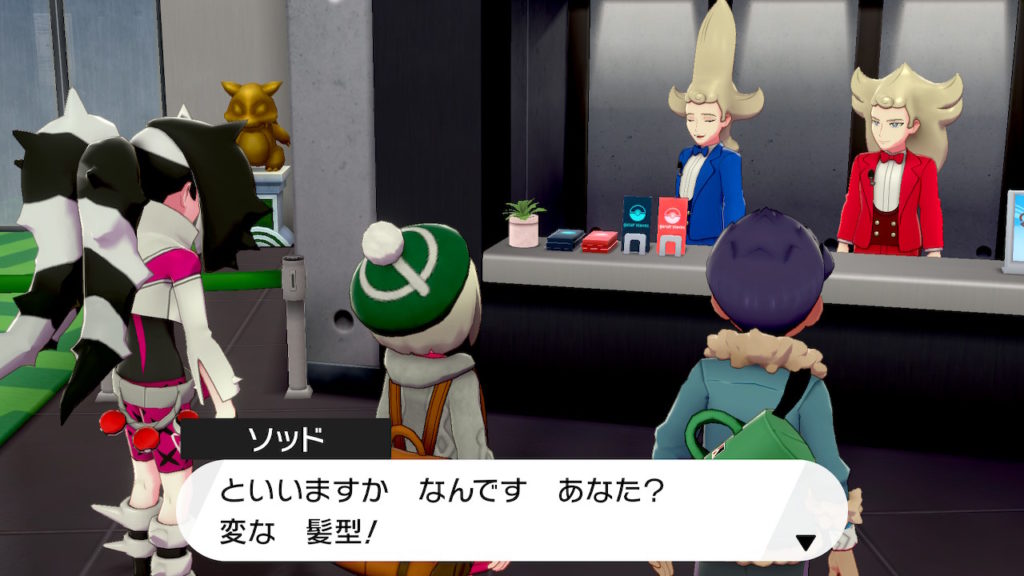 ポケモン剣盾 第２８回攻略 感想 謎のポケモンダイマックス事件 やっぱりお前らの犯行か イルの積みゲー消化記録
