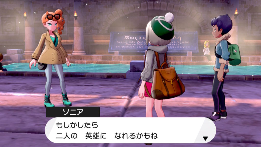 ポケモン剣盾 第１９回攻略 感想 キルクスタウンジム戦 剣と盾のポケモンの謎にホップ完全復活 イルの積みゲー消化記録