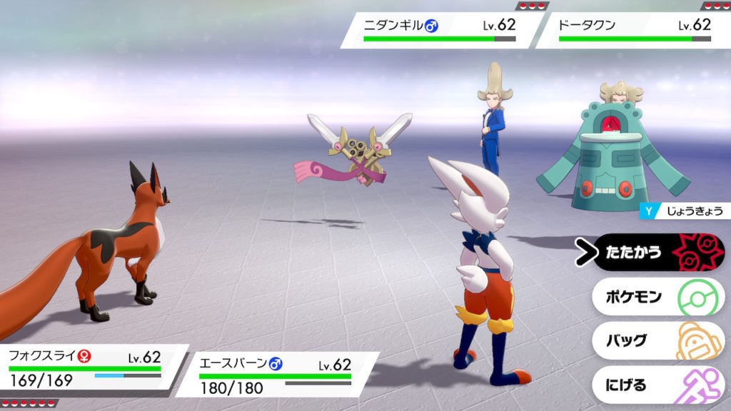 フォクス ライ ポケモン ポケモン剣盾で弱いと思われていた フォクスライ がガラルルーキーズで活躍 やはり素早さは正義