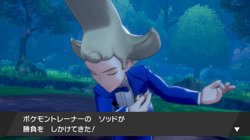ポケモン剣盾 第２７回攻略 感想 新たなる脅威 癖の強すぎる二人組 イルの積みゲー消化記録