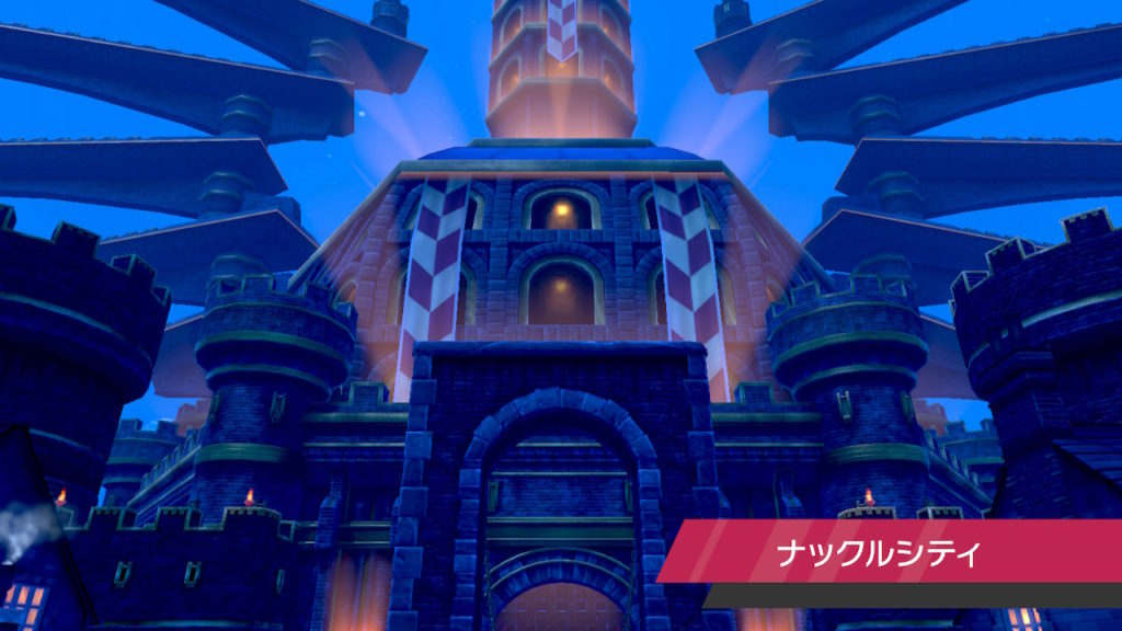 ポケモン剣盾 第２５回攻略 感想 動き出したローズ委員長 無計画にもほどがあるよ イルの積みゲー消化記録