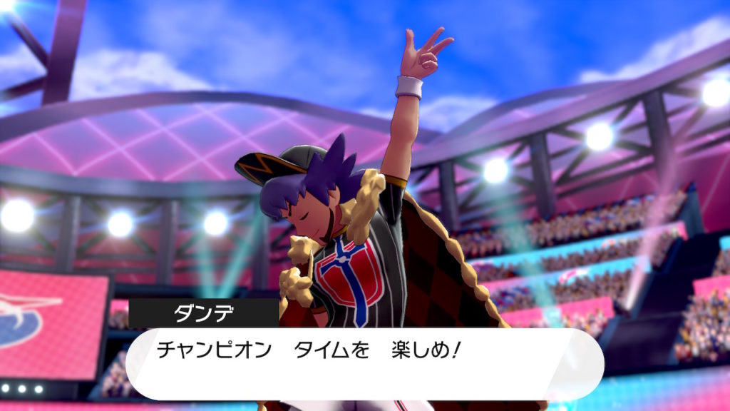 ポケモン剣盾 第２６回攻略 感想 物語はクライマックスへ ムゲンダイナ そしてチャンピオン戦 イルの積みゲー消化記録