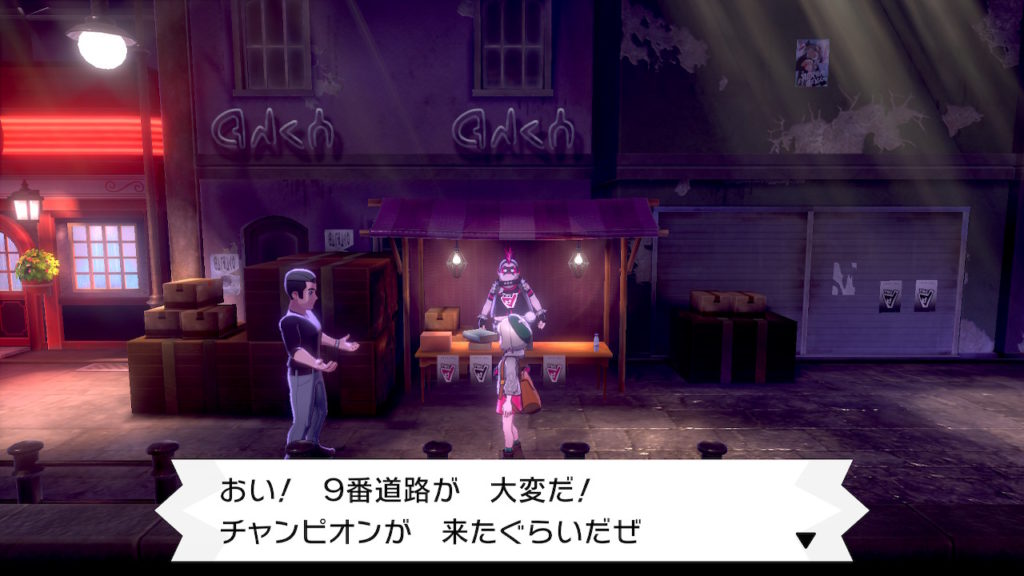 ポケモン剣盾 第２０回攻略 感想 謎多きスパイクジムへ 彼らのまさかの正体 イルの積みゲー消化記録