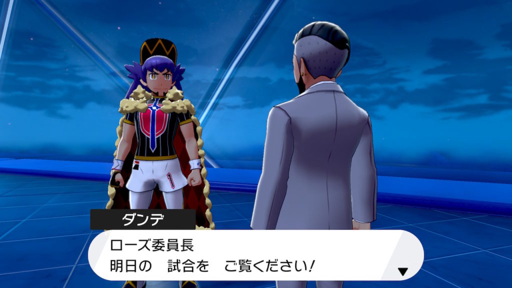 ポケモン剣盾 第２３回攻略 感想 激闘 ローズタワー ローズ委員長の企みとは イルの積みゲー消化記録