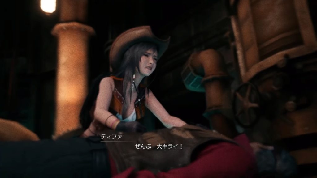 FF7R　CHAPTER7　少女ティファ