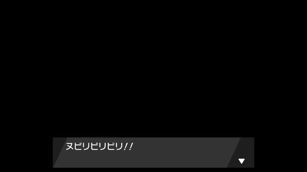 ポケモン剣盾 第３１回攻略 感想 シーソーコンビとの決着 そして ２体の英雄は イルの積みゲー消化記録