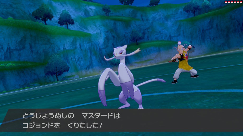 ポケモン剣盾 第４０回攻略 感想 本気のマスタード師匠とのダイマックスバトル イルの積みゲー消化記録