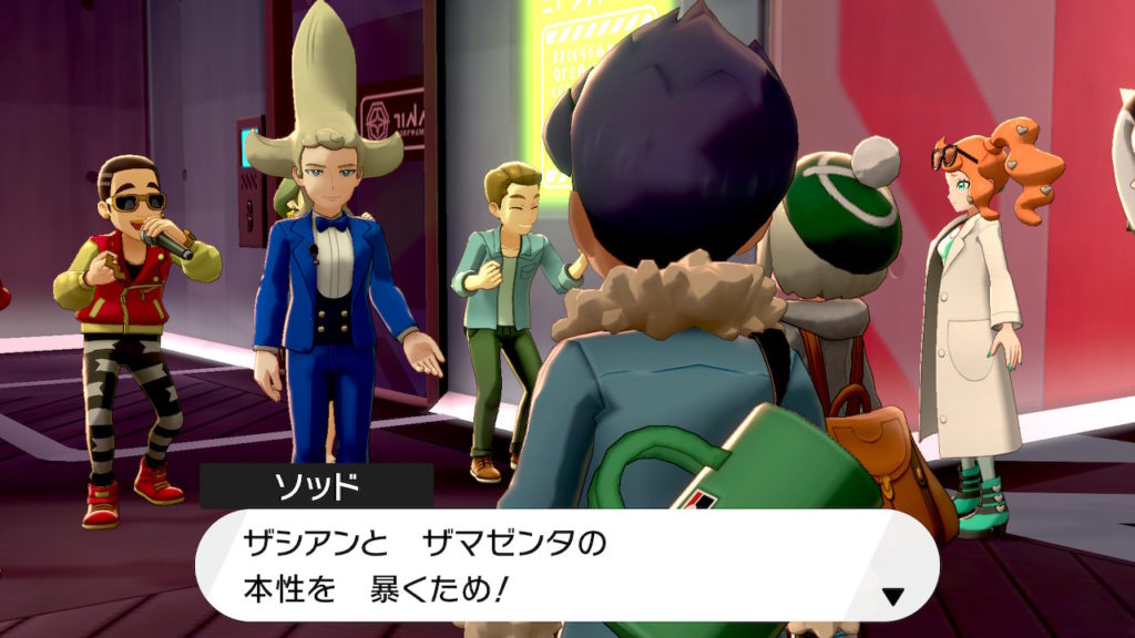 ポケモン剣盾 第３１回攻略 感想 シーソーコンビとの決着 そして ２体の英雄は イルの積みゲー消化記録