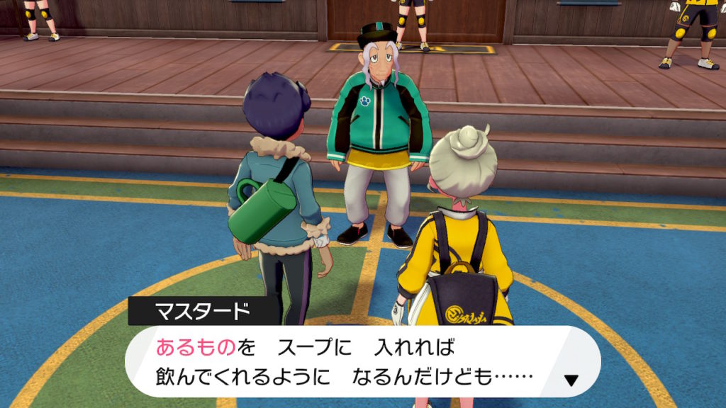 ポケモン剣盾 第３９回攻略 感想 ウーラオス ダイスープ苦手なんだ W イルの積みゲー消化記録