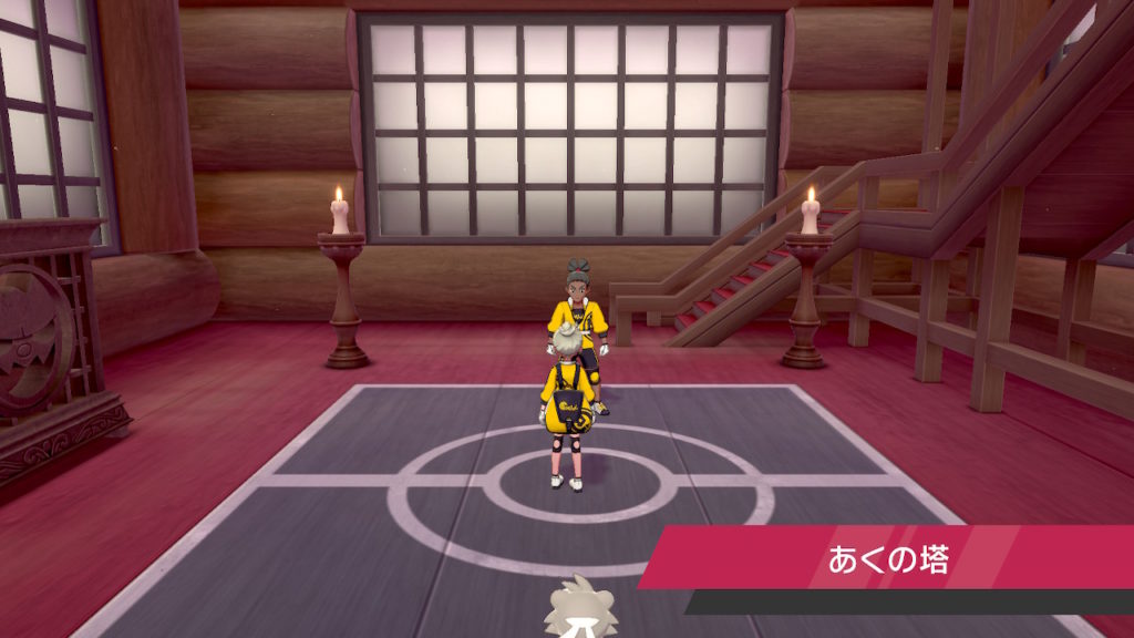 ポケモン剣盾 第３８回攻略 感想 双拳の塔に挑む ダクマ 進化の時 イルの積みゲー消化記録