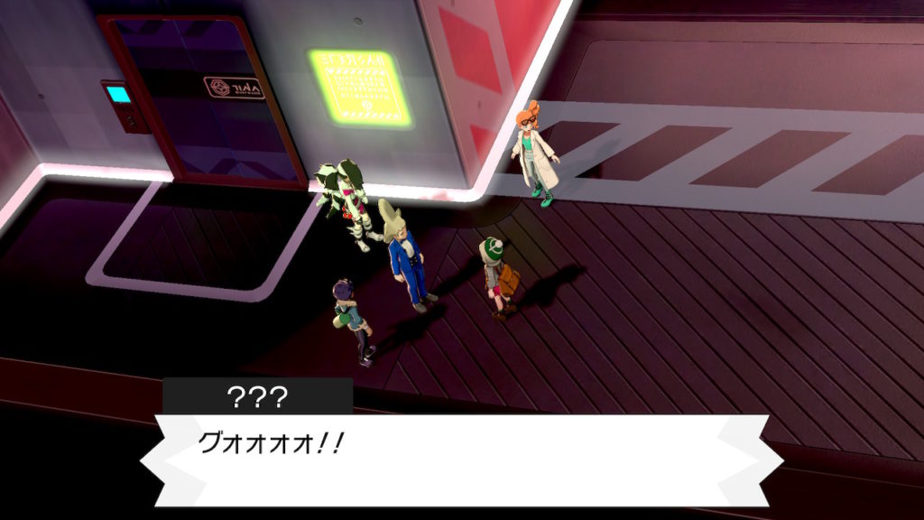 ポケモン剣盾 第３１回攻略 感想 シーソーコンビとの決着 そして ２体の英雄は イルの積みゲー消化記録