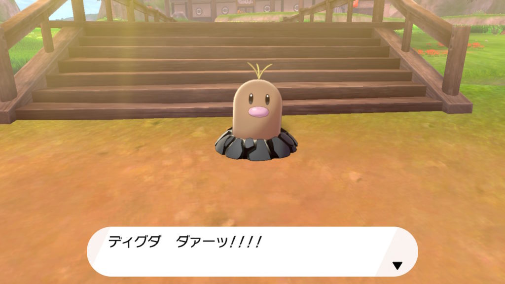 ポケモン剣盾 第３３回攻略 感想 新たな冒険の舞台ヨロイじまへ イルの積みゲー消化記録