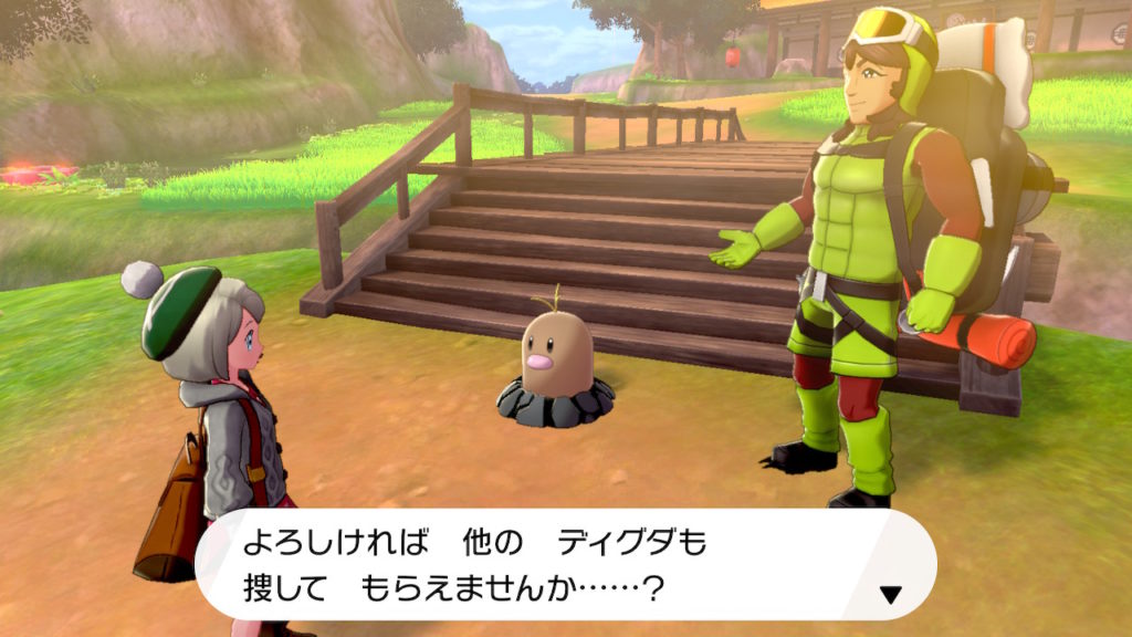 ポケモン剣盾 第３３回攻略 感想 新たな冒険の舞台ヨロイじまへ イルの積みゲー消化記録