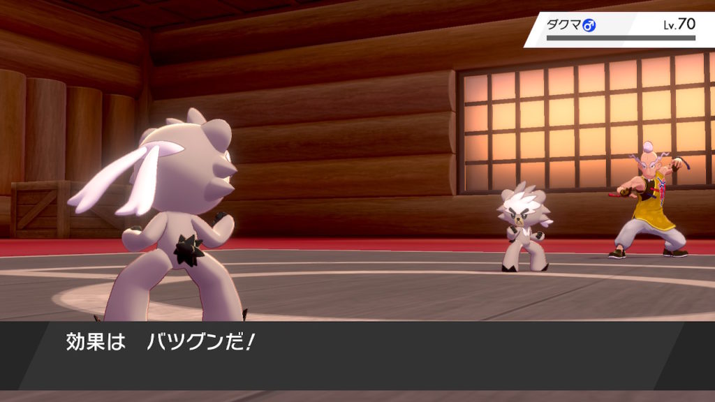 ポケモン剣盾 第３８回攻略 感想 双拳の塔に挑む ダクマ 進化の時 イルの積みゲー消化記録