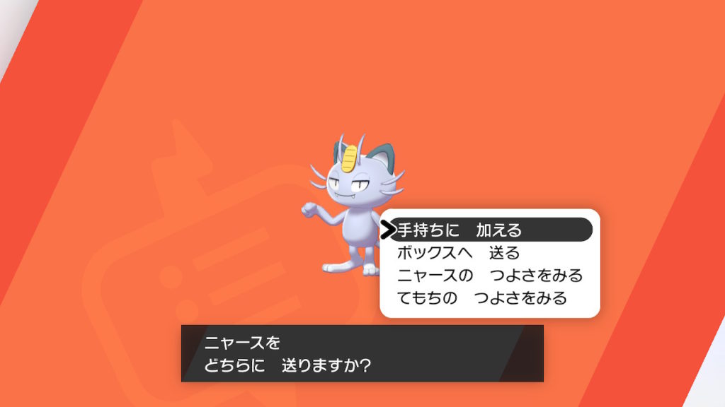 ポケモン剣盾 第３４回攻略 感想 第一の修業とヨロいじま探索 イルの積みゲー消化記録