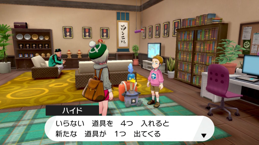 ポケモン剣盾 第３５回攻略 感想 第二の修業 ダイスープでキョダイマックス イルの積みゲー消化記録