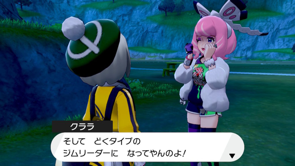 ポケモン剣盾 第３６回攻略 感想 第三の修行とクララの想い イルの積みゲー消化記録