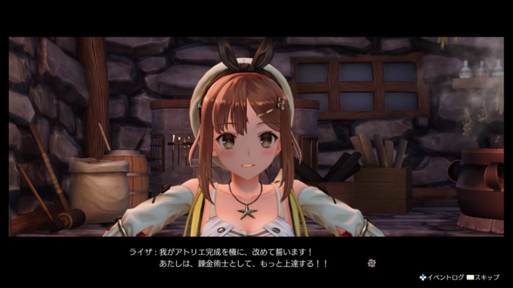 ライザのアトリエ 第13回攻略 感想 隠れ家完成 イルの積みゲー消化記録