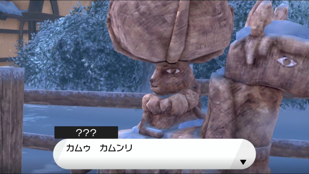 ポケモン剣盾 第４５回攻略 感想 豊穣の王伝説 前編 イルの積みゲー消化記録