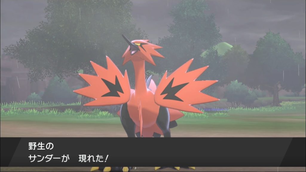ポケモン剣盾 第４９回攻略 感想 伝説の鳥ポケモンを追って イルの積みゲー消化記録