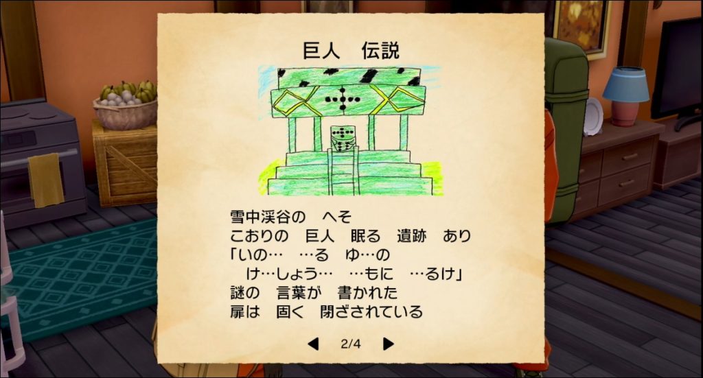 ポケモン剣盾 第４７回攻略 感想 巨人伝説 レジアイスとレジスチル捕獲作戦 イルの積みゲー消化記録