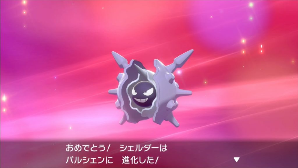 ポケモン剣盾 ガラル図鑑完成への道 ほのお みず かみなりのいし イルの積みゲー消化記録