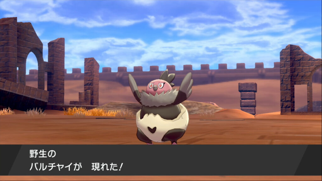 ポケモン剣盾 ガラル図鑑完成への道 シールド限定の進化系ありのポケモン イルの積みゲー消化記録