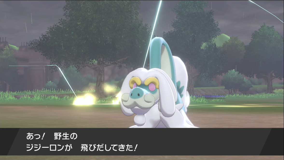 ジガルデセル ポケットモンスター ソード·シールド 最速ダイ攻略