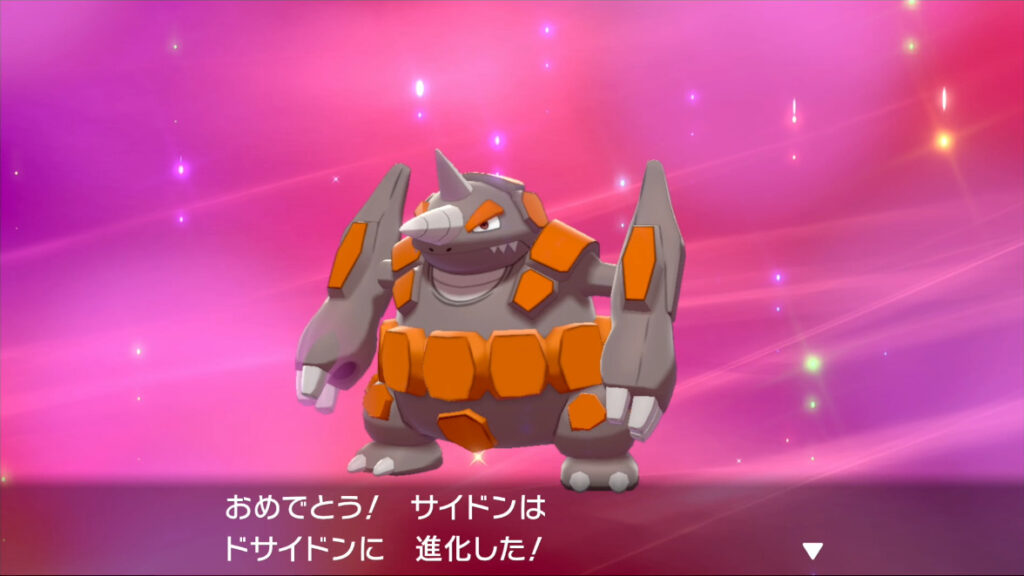 ポケモン剣盾 ガラル図鑑完成への道 道具ありで通信進化するポケモン イルの積みゲー消化記録