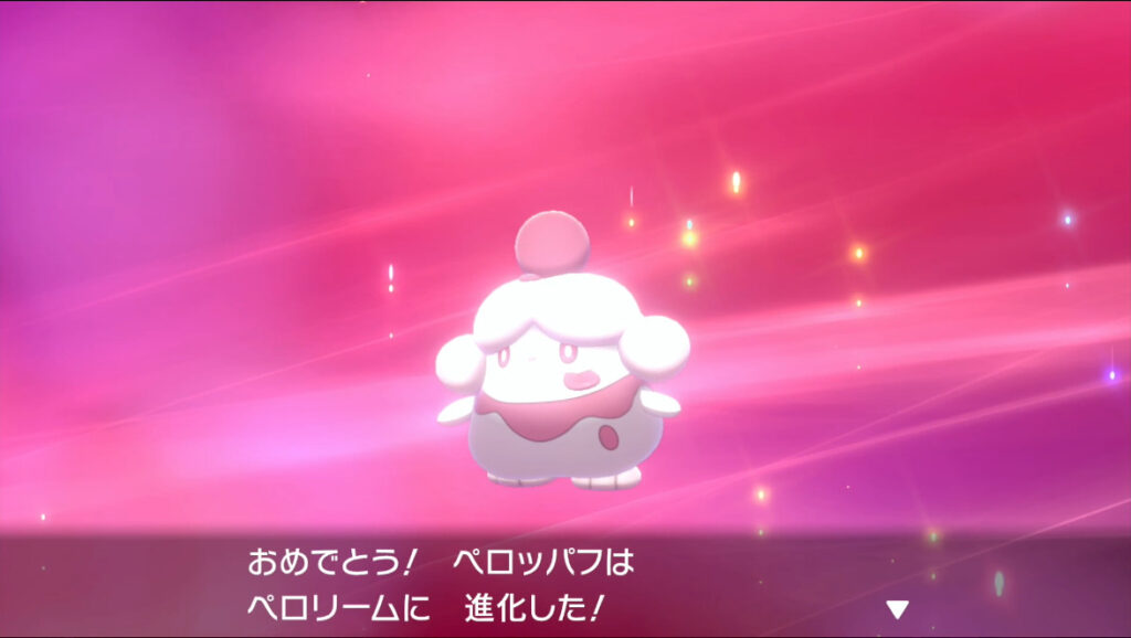 ポケモン剣盾 ガラル図鑑完成への道 道具ありで通信進化するポケモン イルの積みゲー消化記録