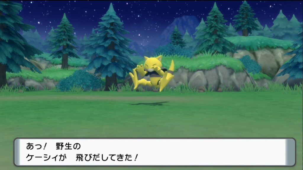 ポケモンbdsp 第２回攻略 感想 初ライバル ジム戦 ケーシィ逃げないでえええ W イルの積みゲー消化記録