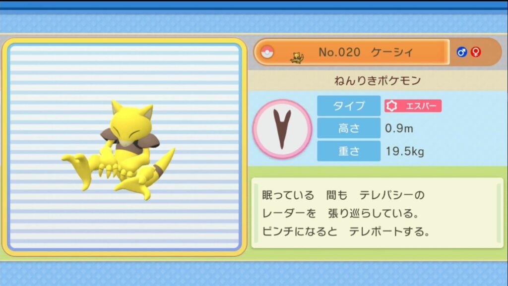 ポケモンbdsp 第２回攻略 感想 初ライバル ジム戦 ケーシィ逃げないでえええ W イルの積みゲー消化記録