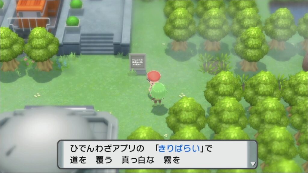 ポケモンbdsp 第８回攻略 感想 ギンガ団の危険なしたっぱと２つのジム戦 イルの積みゲー消化記録