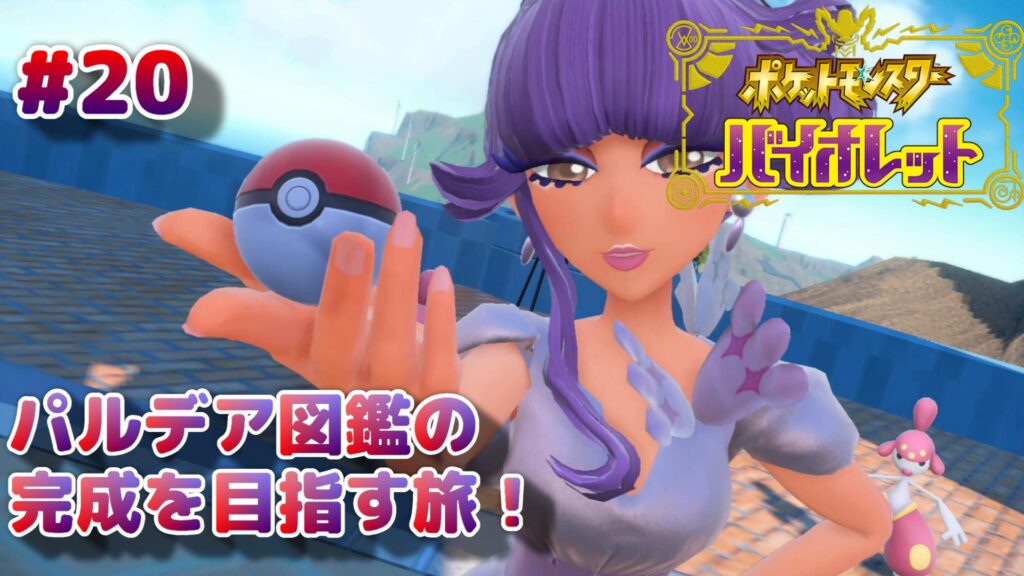 ポケモンsv 第回攻略 感想 ベイクタウンジム戦 ジム戦も強かったけど ベイク空洞の方がキツかったよ W イルの積みゲー消化記録 ポケモンsv 第回攻略 感想 ベイクタウンジム戦 ジム戦も強かったけど ベイク空洞の方がキツかったよ W イルの積みゲー消化記録